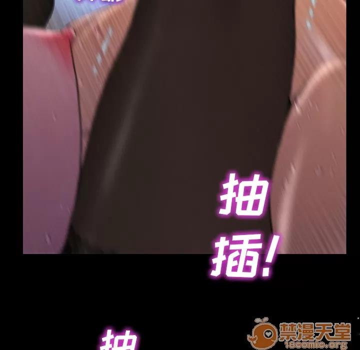 S商店的她 S商店的她 | 第7话 第151页