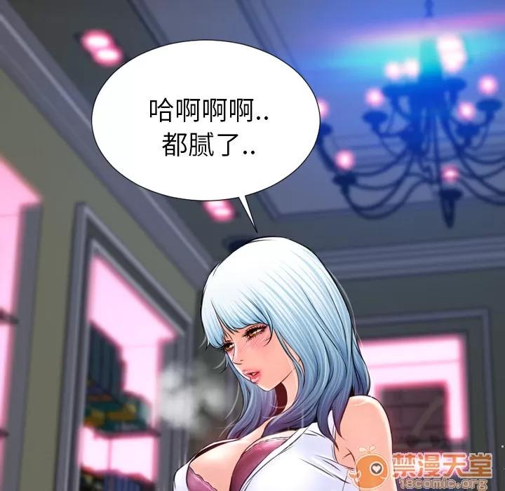 S商店的她 S商店的她 | 第7话 第157页