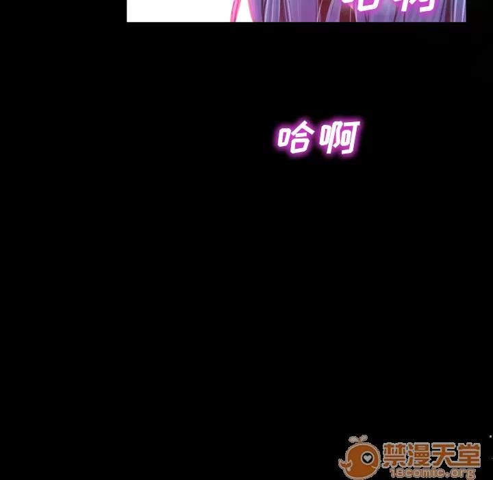 S商店的她 S商店的她 | 第7话 第165页