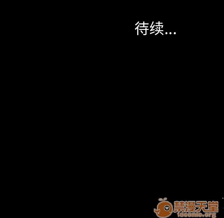 S商店的她 S商店的她 | 第7话 第166页