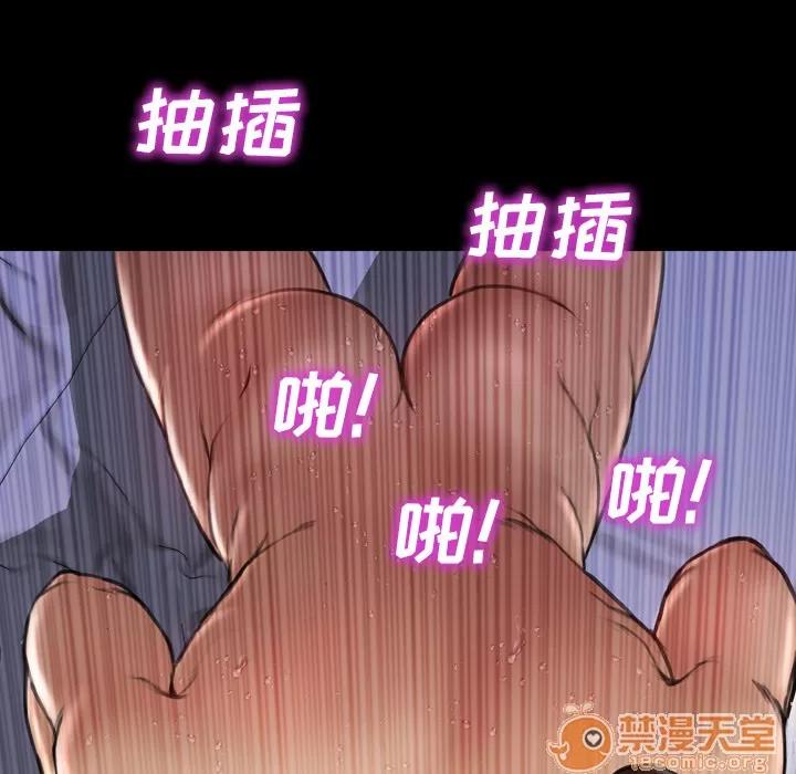 S商店的她 S商店的她 | 第8话 第9页