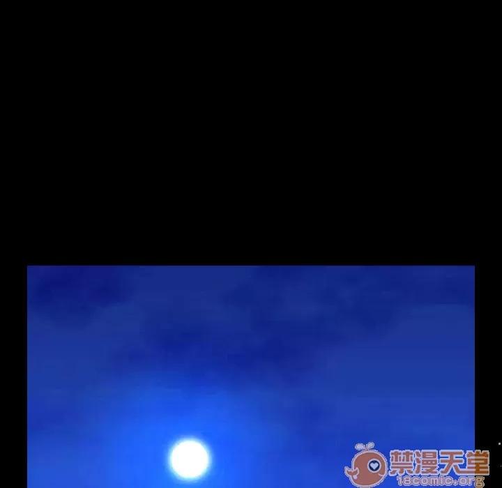 S商店的她 S商店的她 | 第8话 第13页