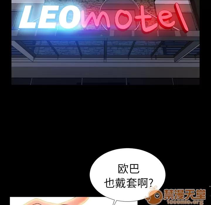 S商店的她 S商店的她 | 第8话 第15页