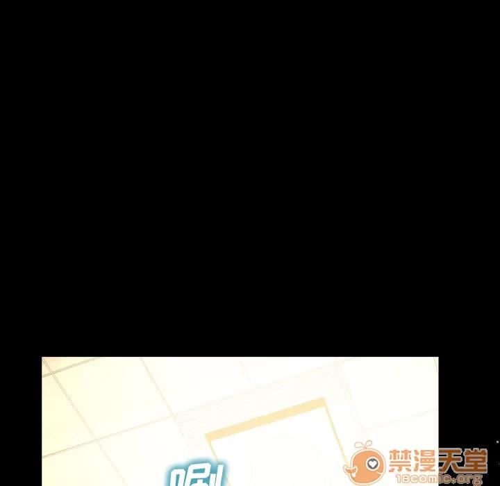 S商店的她 S商店的她 | 第8话 第27页