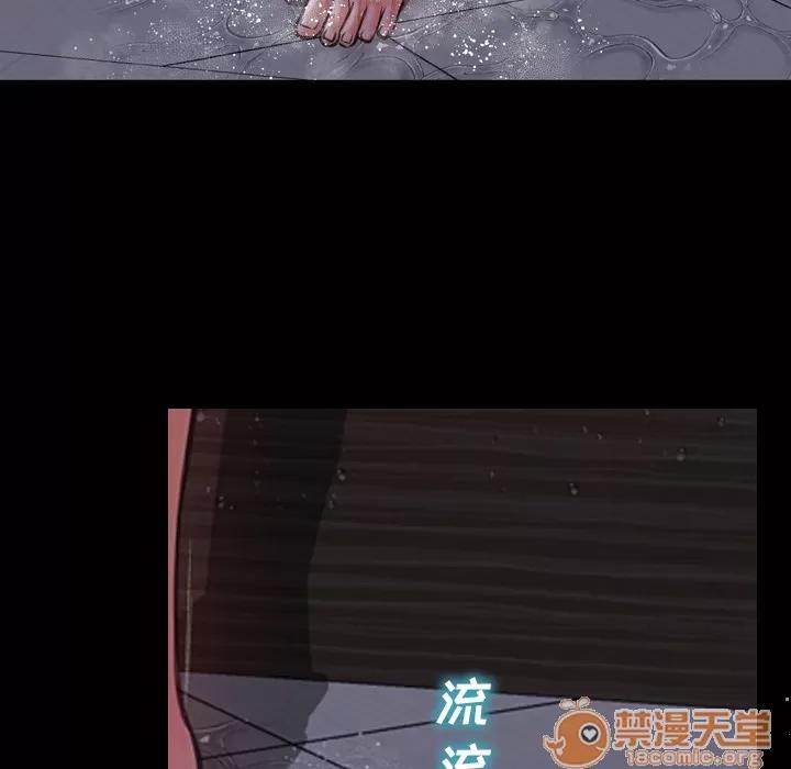 S商店的她 S商店的她 | 第8话 第32页