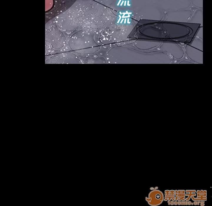 S商店的她 S商店的她 | 第8话 第33页