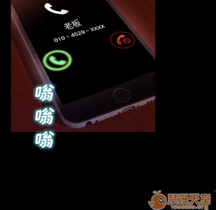 S商店的她 S商店的她 | 第8话 第35页