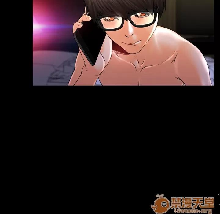 S商店的她 S商店的她 | 第8话 第40页
