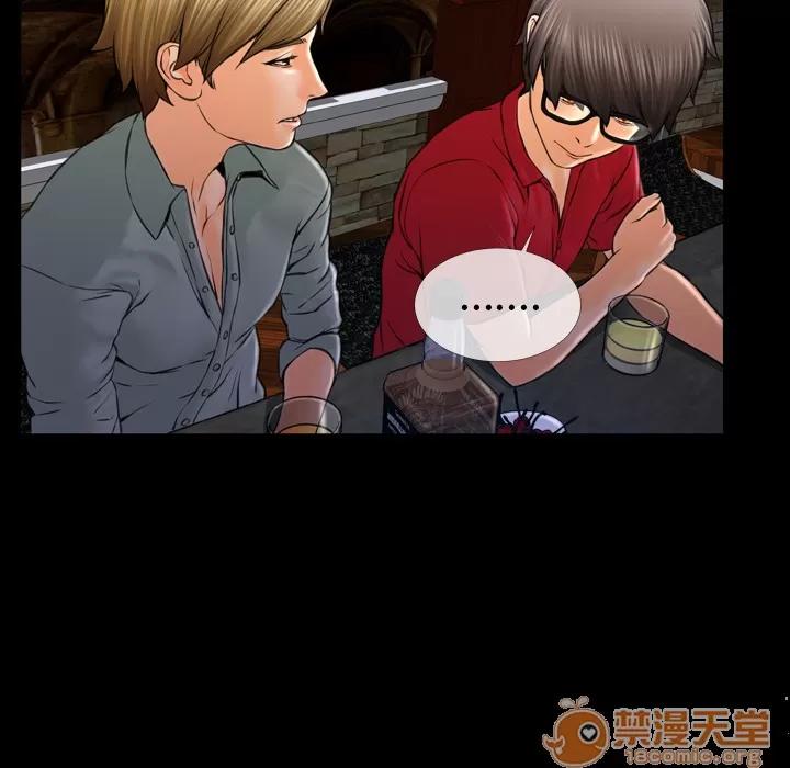 S商店的她 S商店的她 | 第8话 第57页
