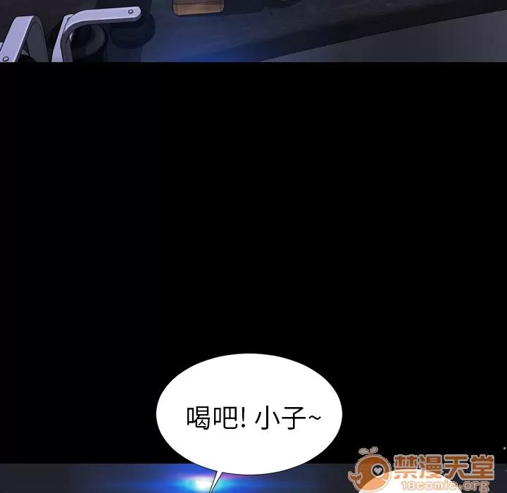 S商店的她 S商店的她 | 第8话 第61页