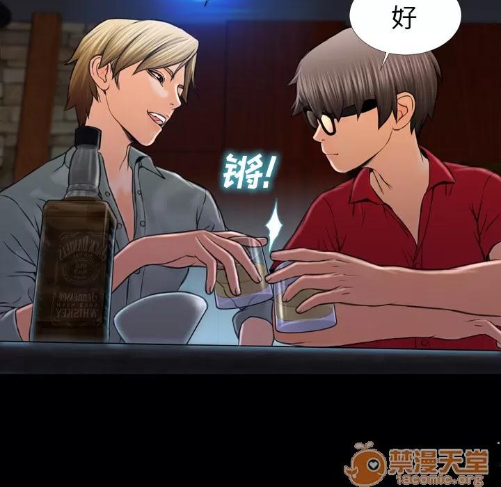 S商店的她 S商店的她 | 第8话 第62页