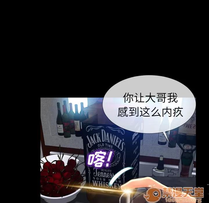 S商店的她 S商店的她 | 第8话 第63页