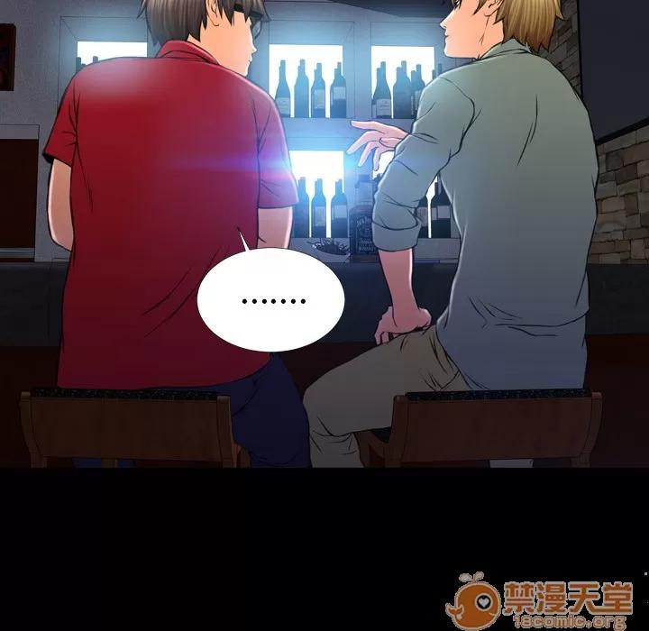 S商店的她 S商店的她 | 第8话 第69页