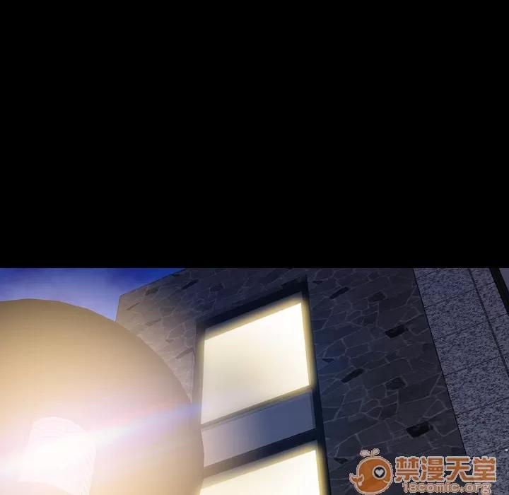 S商店的她 S商店的她 | 第8话 第80页