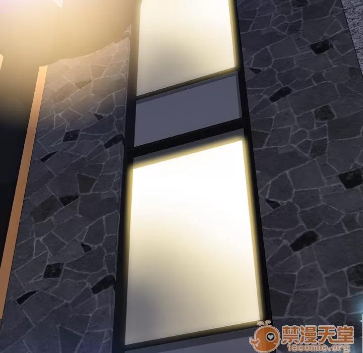 S商店的她 S商店的她 | 第8话 第81页