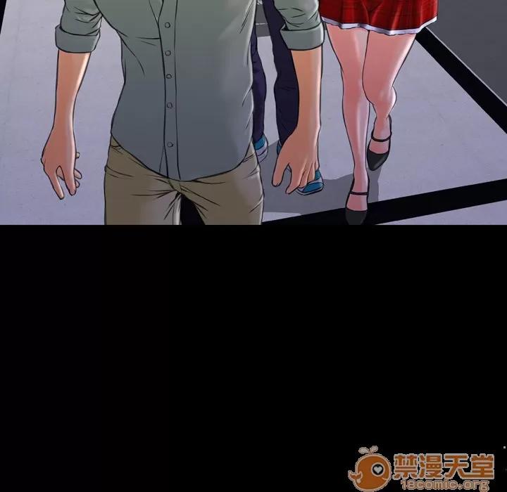 S商店的她 S商店的她 | 第8话 第105页