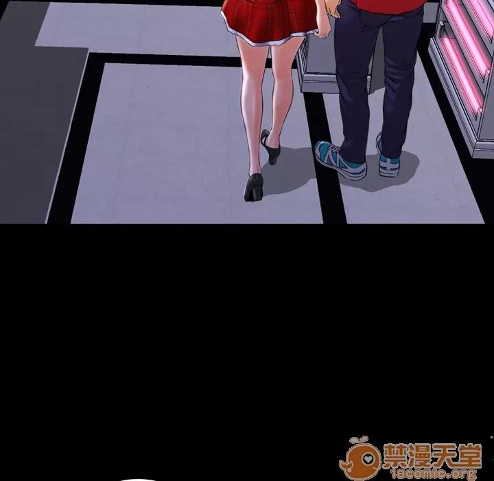 S商店的她 S商店的她 | 第8话 第107页