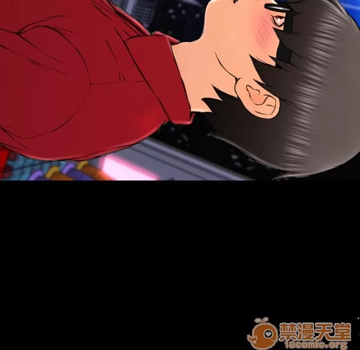 S商店的她 S商店的她 | 第8话 第130页