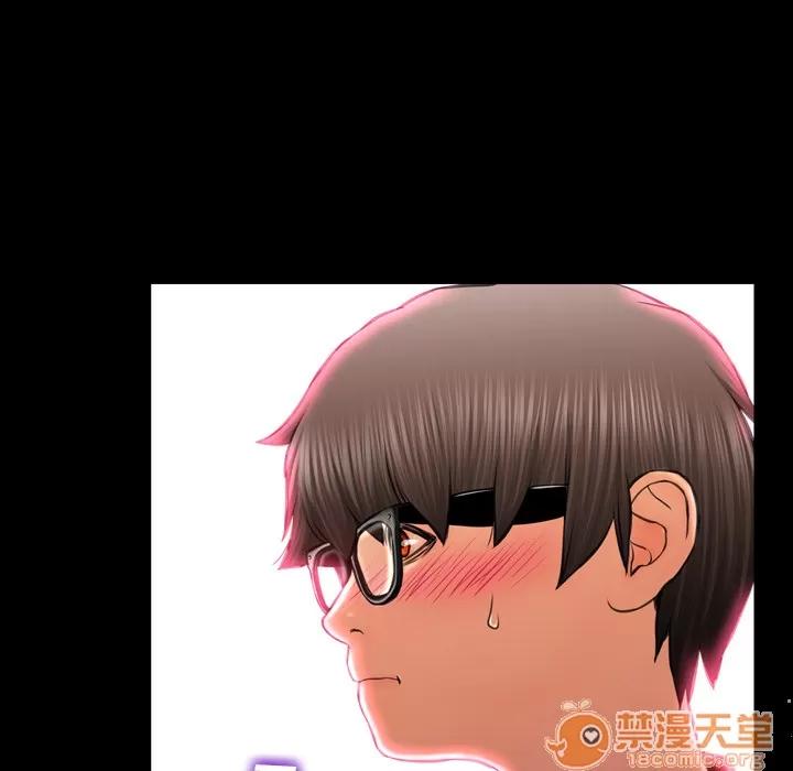 S商店的她 S商店的她 | 第8话 第149页