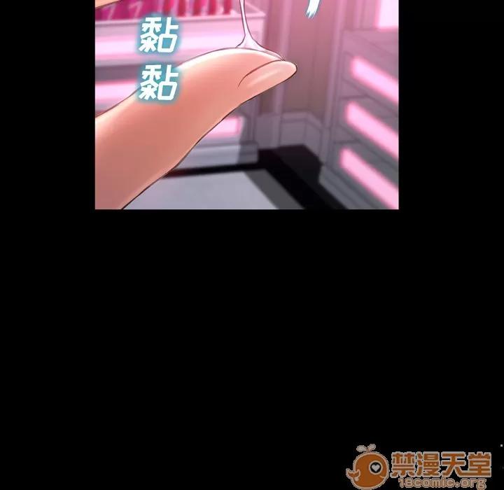 S商店的她 S商店的她 | 第9话 第35页
