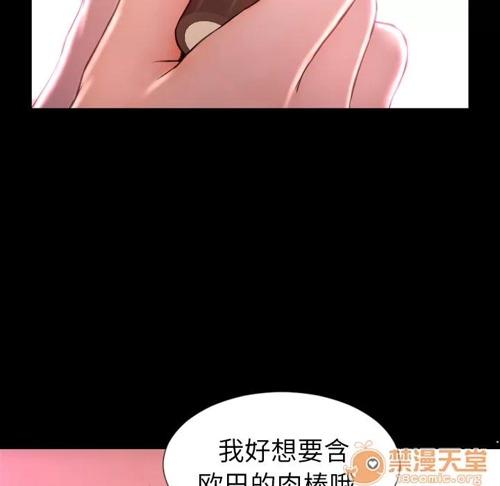 S商店的她 S商店的她 | 第9话 第40页