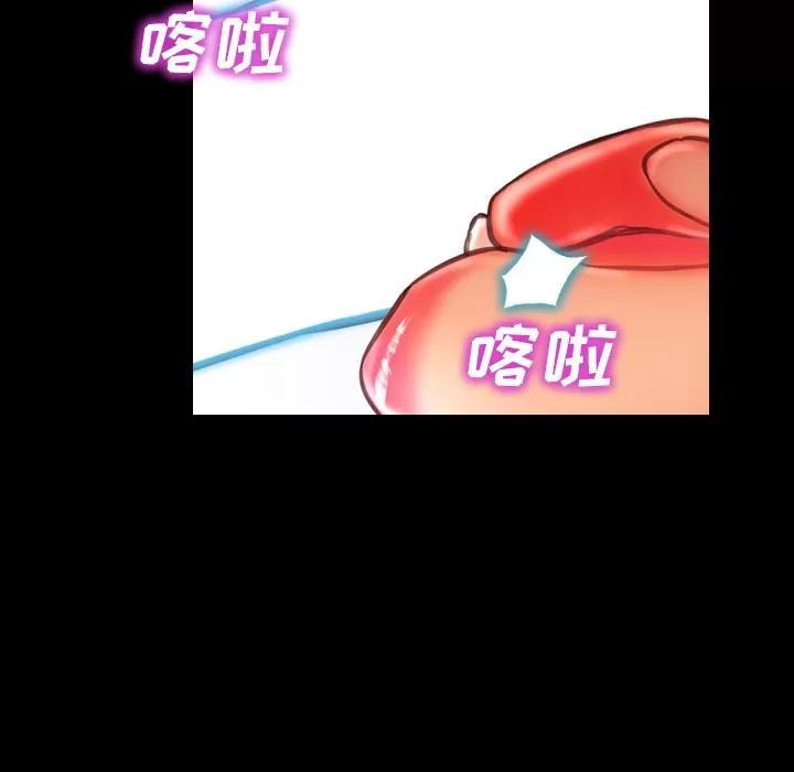 S商店的她 S商店的她 | 第9话 第93页