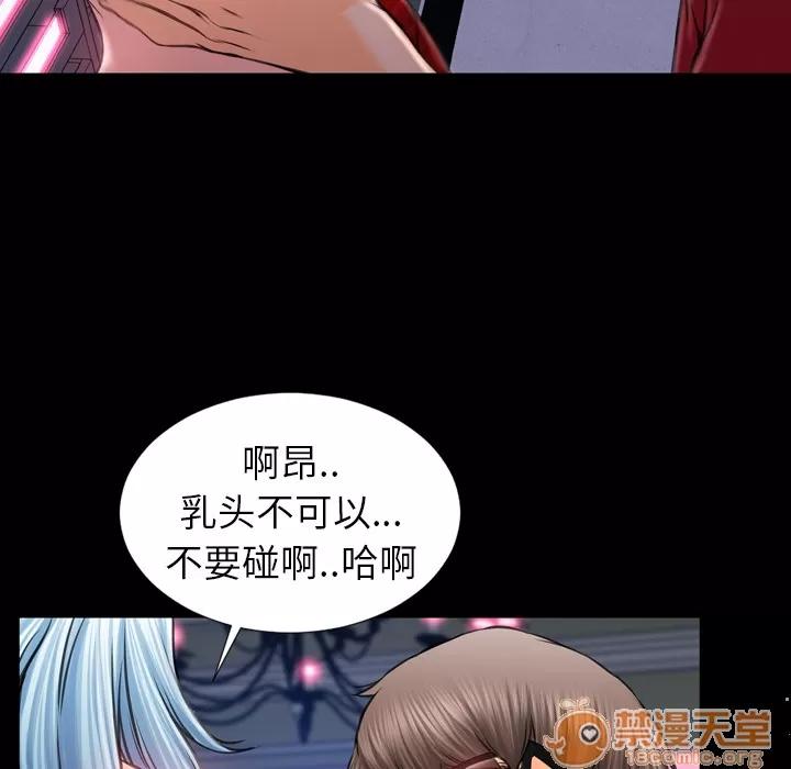 S商店的她 S商店的她 | 第10话 第25页