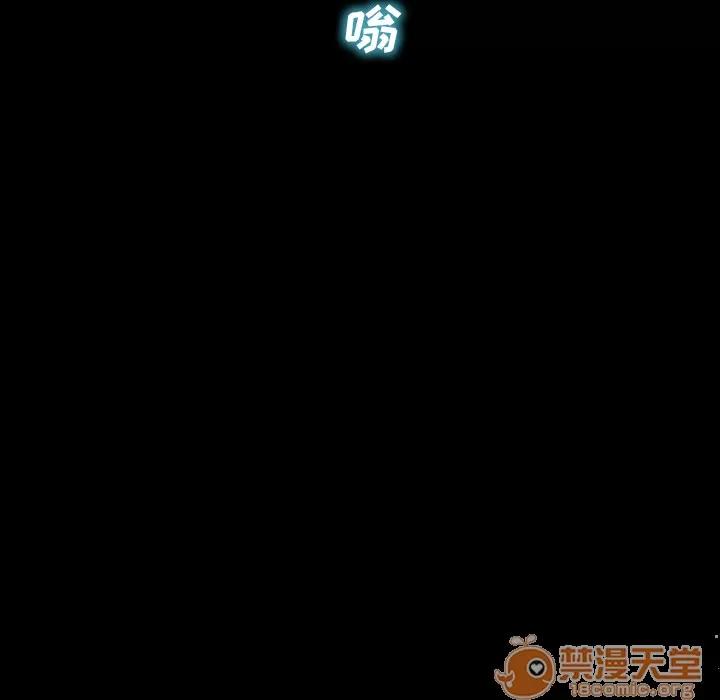 S商店的她 S商店的她 | 第10话 第35页
