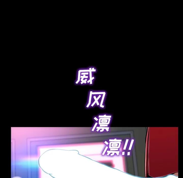 S商店的她 S商店的她 | 第10话 第36页