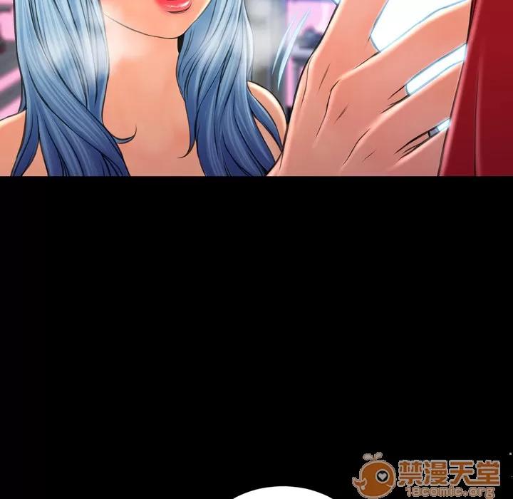 S商店的她 S商店的她 | 第10话 第40页