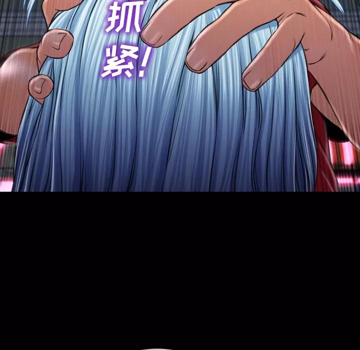 S商店的她 S商店的她 | 第10话 第56页