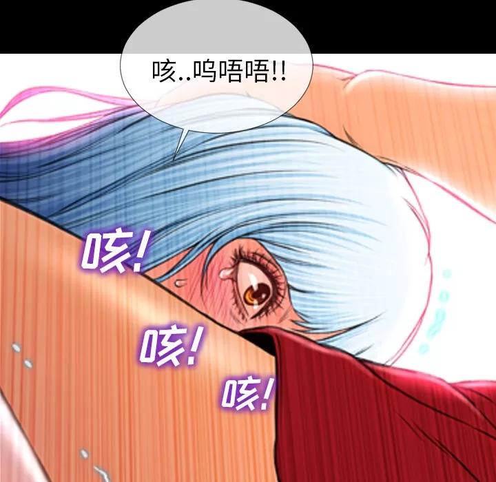 S商店的她 S商店的她 | 第10话 第57页