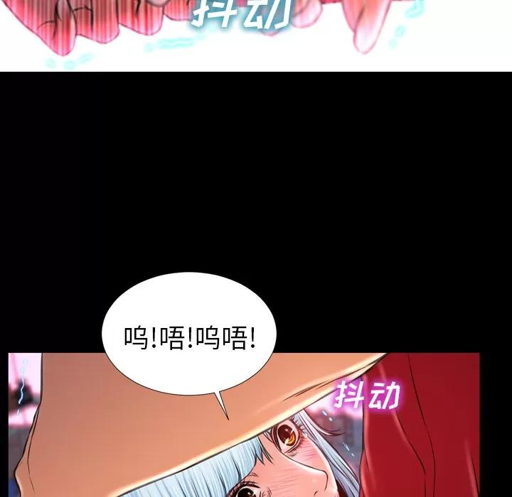 S商店的她 S商店的她 | 第10话 第59页