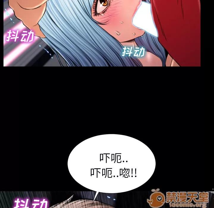 S商店的她 S商店的她 | 第10话 第60页