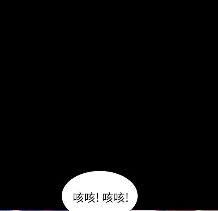 S商店的她 S商店的她 | 第10话 第64页