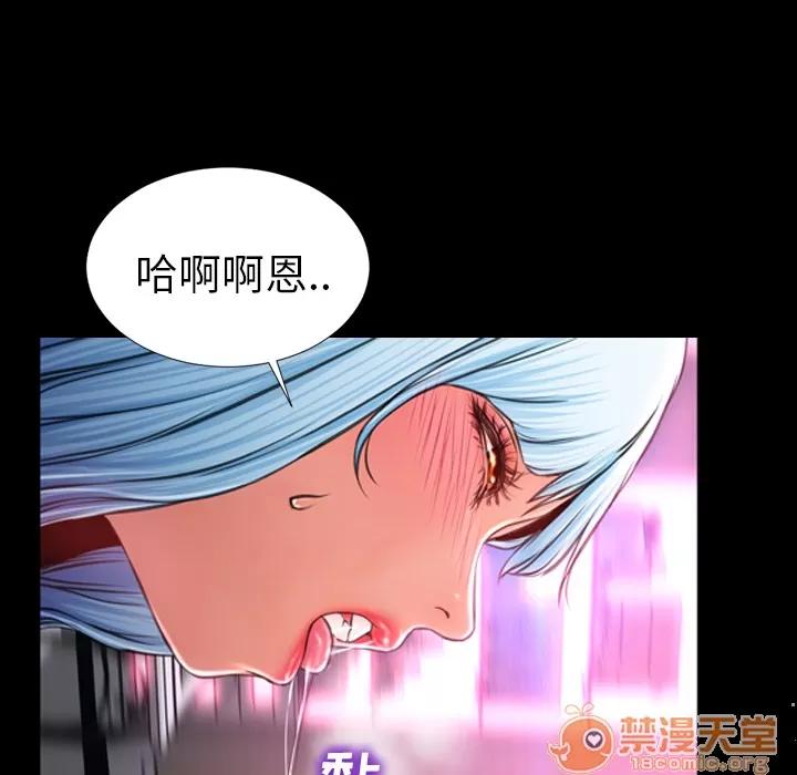 S商店的她 S商店的她 | 第10话 第90页