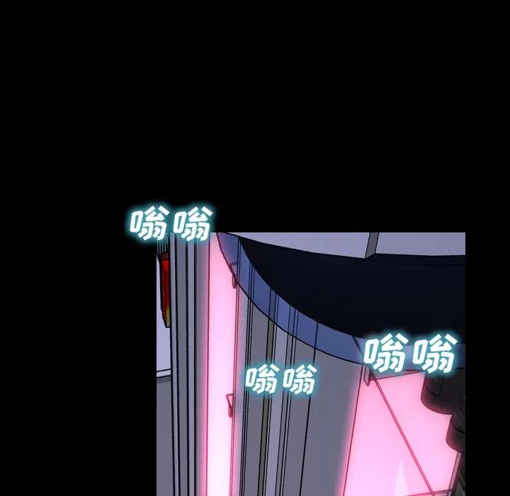 S商店的她 S商店的她 | 第10话 第117页