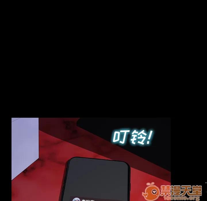 S商店的她 S商店的她 | 第10话 第125页