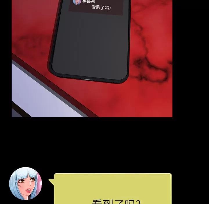 S商店的她 S商店的她 | 第10话 第126页