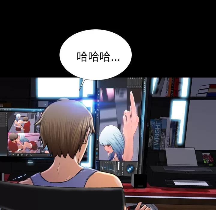 S商店的她 S商店的她 | 第10话 第138页