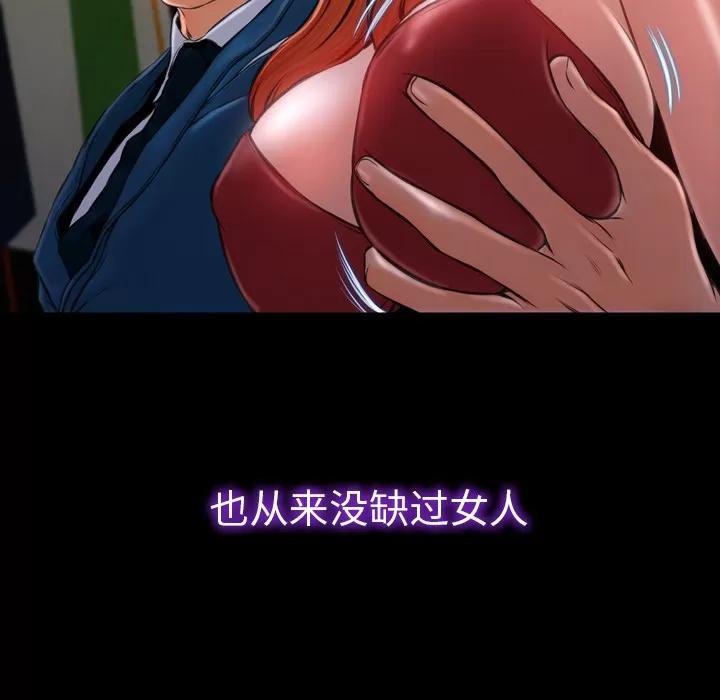 S商店的她 S商店的她 | 第11话 第14页
