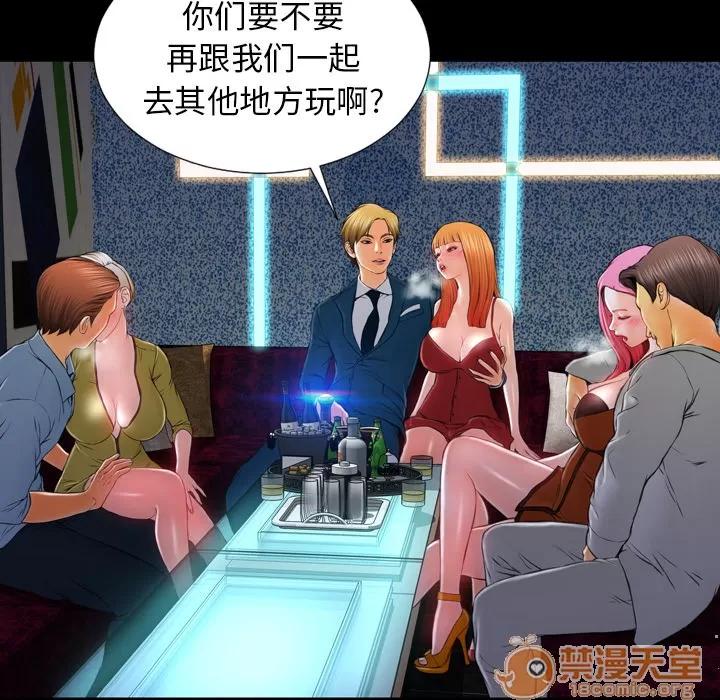 S商店的她 S商店的她 | 第11话 第20页