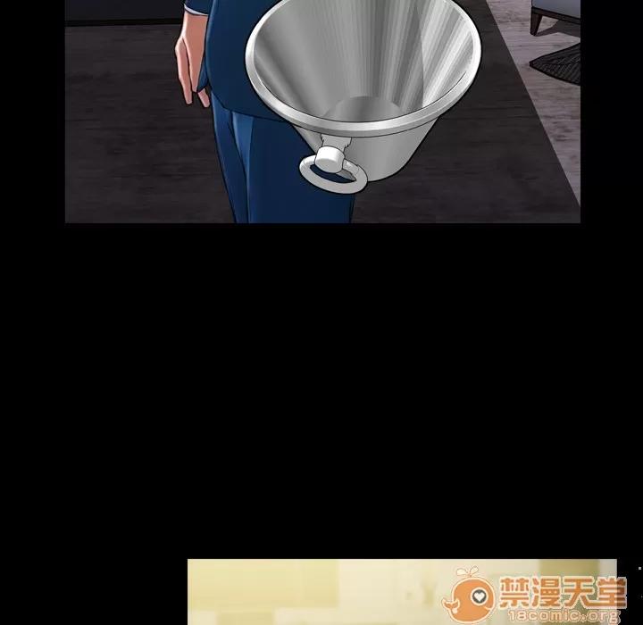 S商店的她 S商店的她 | 第11话 第40页