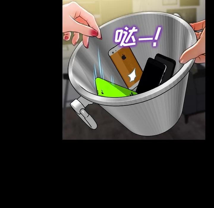 S商店的她 S商店的她 | 第11话 第41页