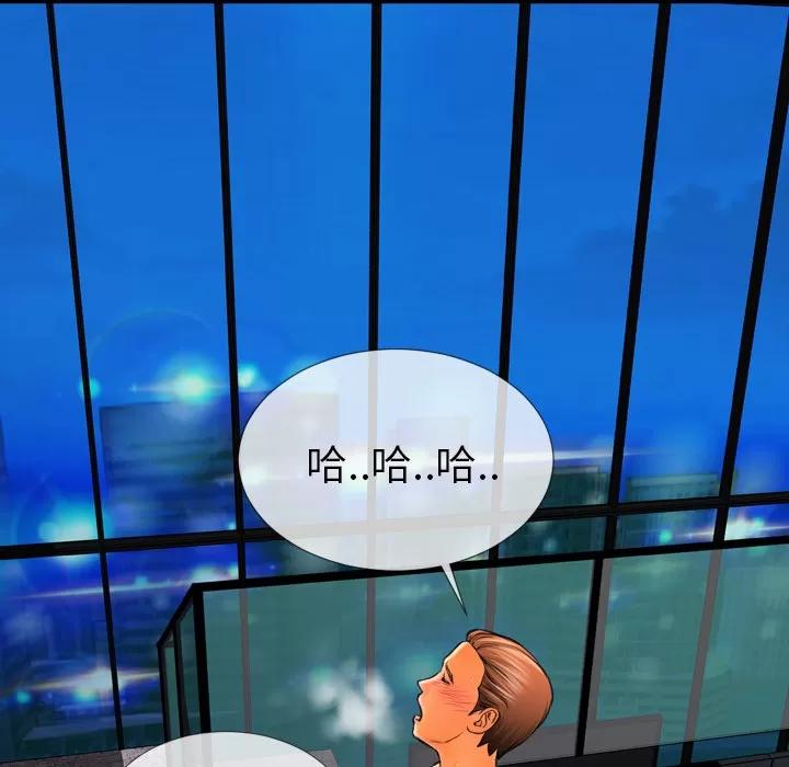 S商店的她 S商店的她 | 第11话 第48页