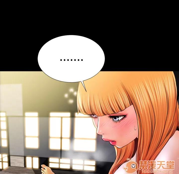 S商店的她 S商店的她 | 第11话 第60页