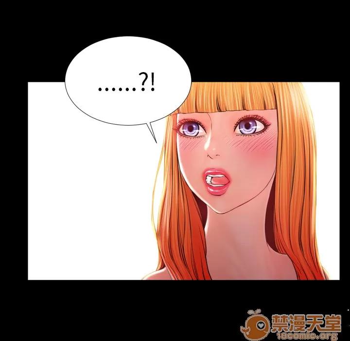 S商店的她 S商店的她 | 第11话 第65页