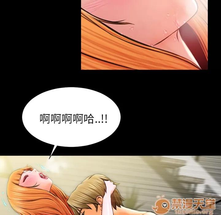 S商店的她 S商店的她 | 第11话 第85页