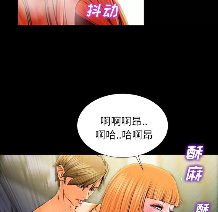 S商店的她 S商店的她 | 第11话 第88页