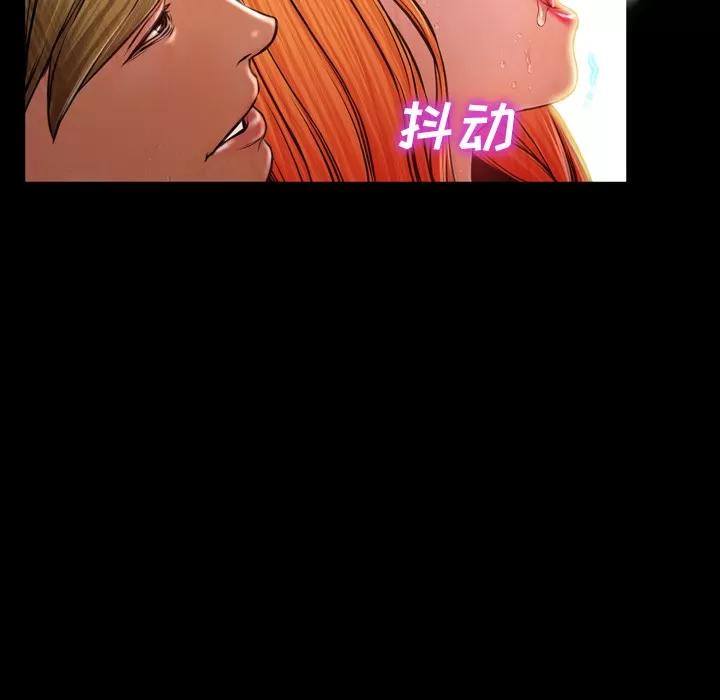 S商店的她 S商店的她 | 第11话 第107页